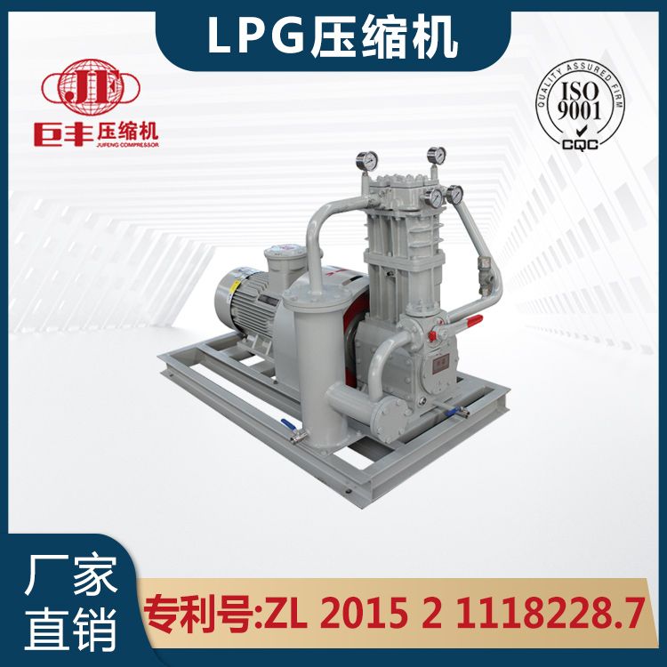 LPG压缩机