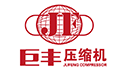 安徽巨丰压缩机制造份有限公司